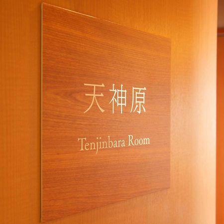 Senoumi Hotel Higashiizu Bagian luar foto